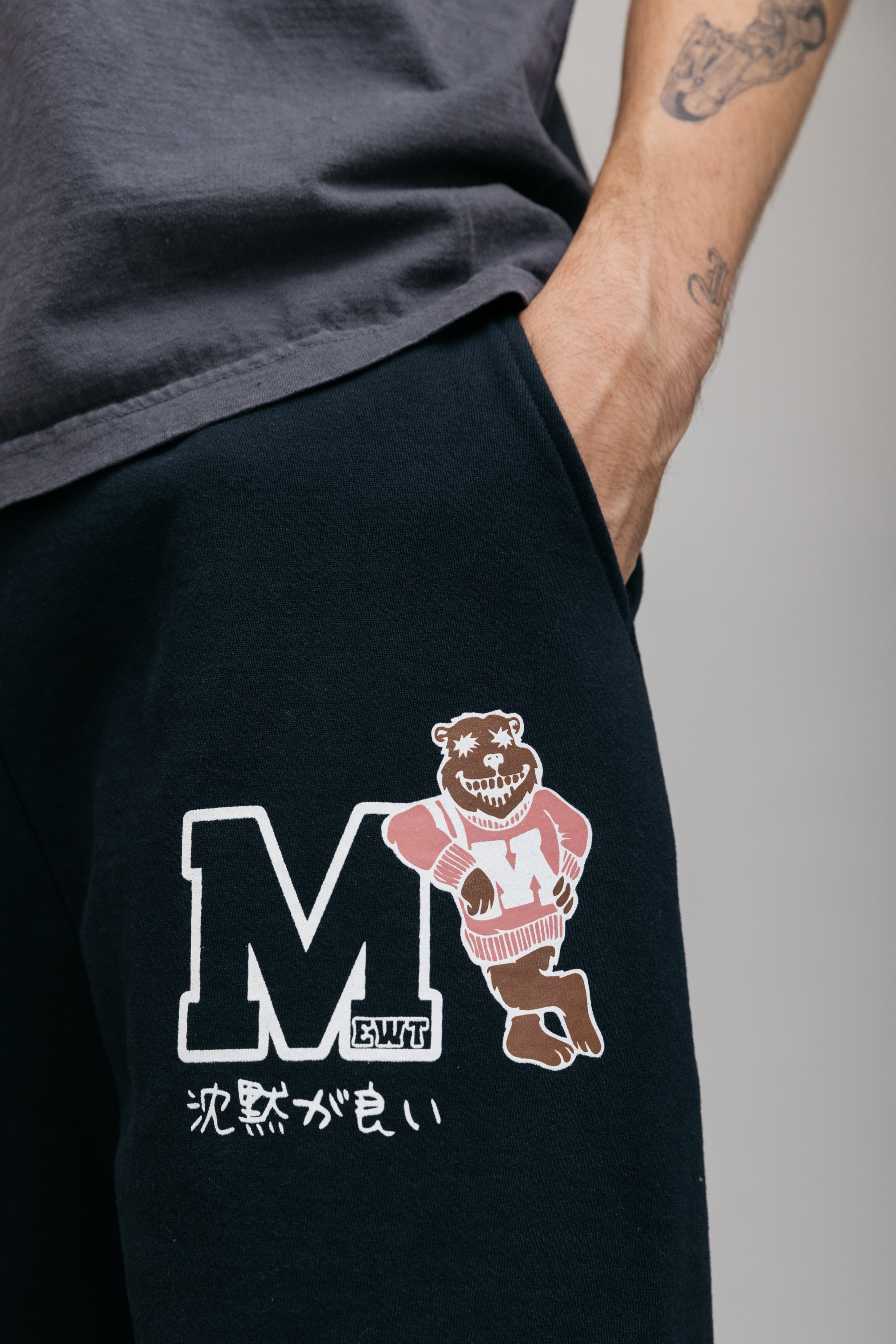 navy 'university' straight leg sweatpants