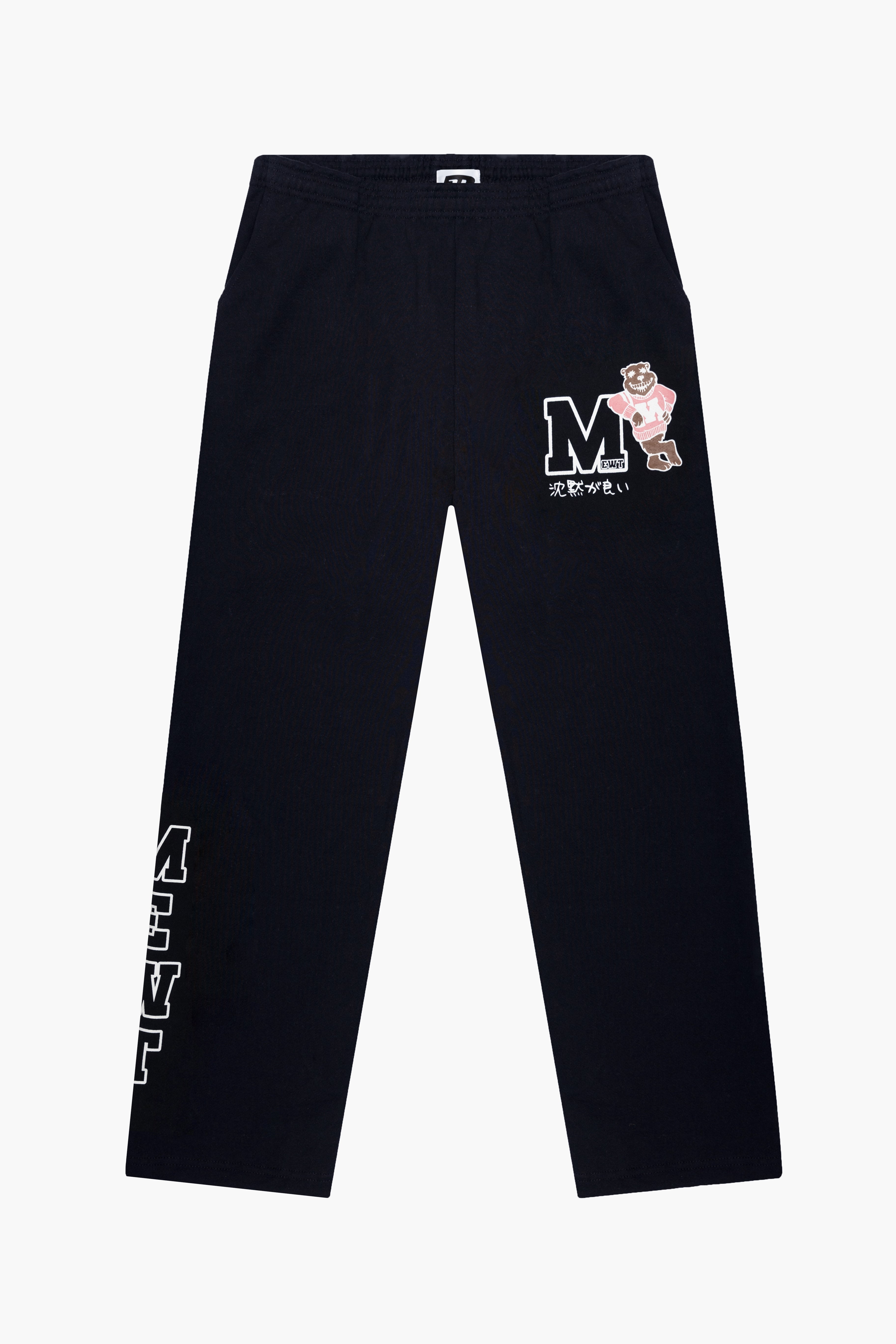 navy 'university' straight leg sweatpants