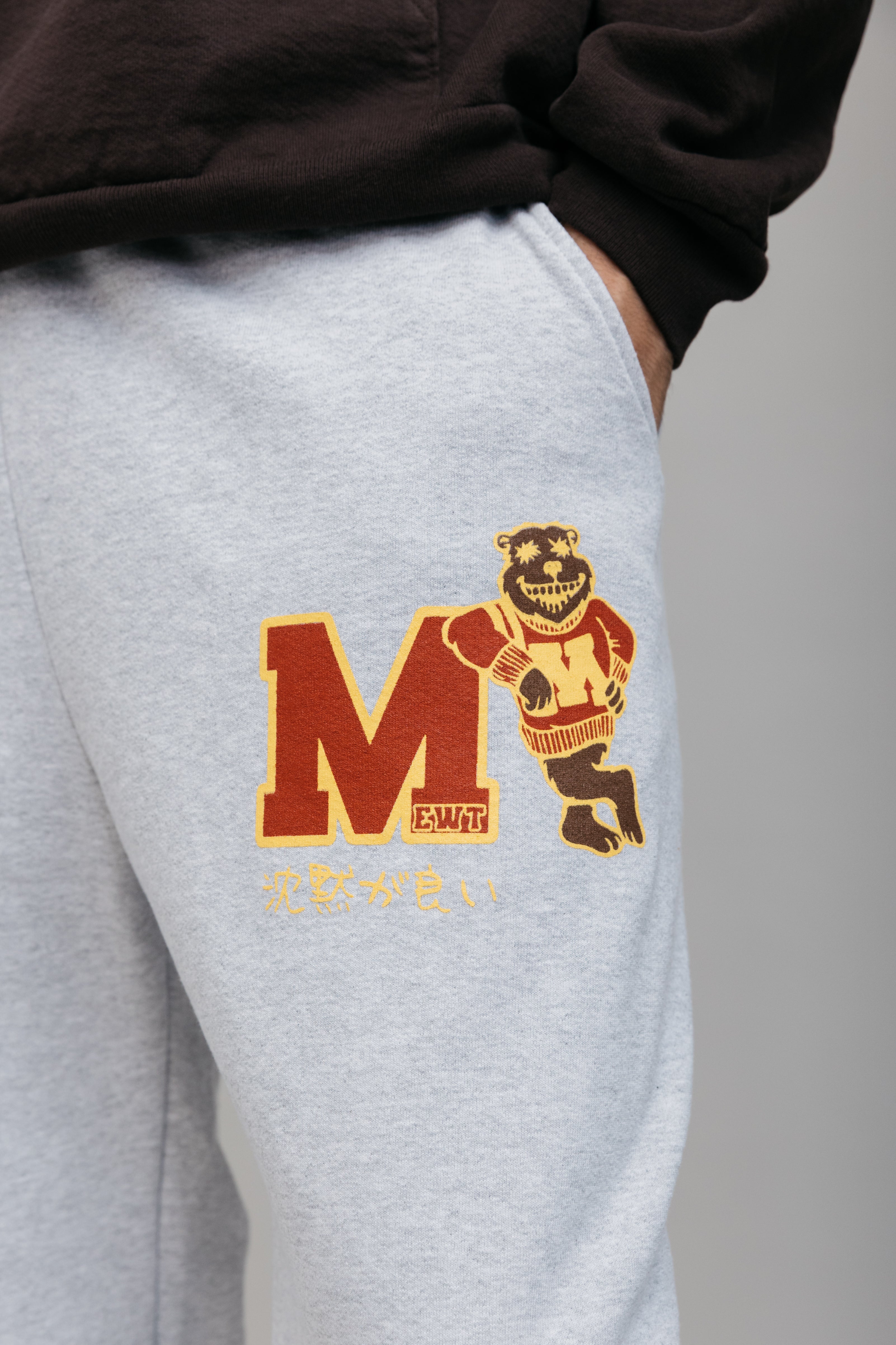 ash 'university' straight leg sweatpants